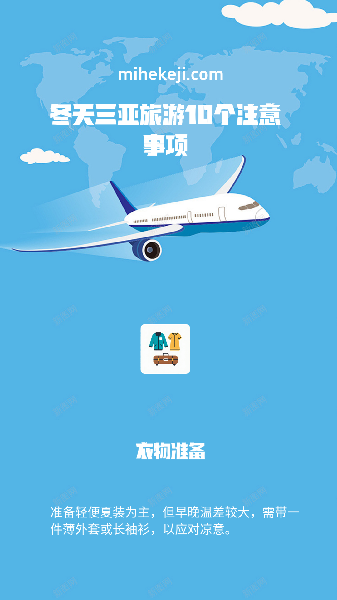 觅合可及 Coze工作流